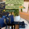 V النقصة المتميزة الأكثر مبيعا: (دهن سيوفي + المجالس الكمبودي + رقائق العود الفيتنامي)