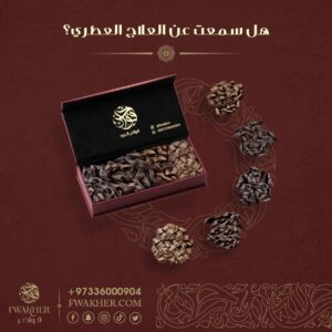 أخشاب العود الخماسية ( عرض قوي )