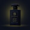 عطر ( التركيبة المغربية ) الفاتنة الزاهية