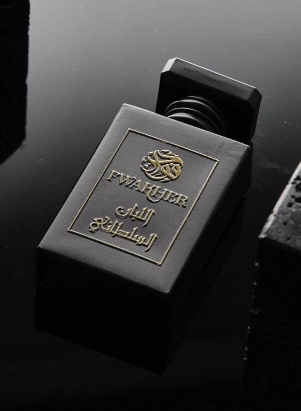 screenshot-75 عطر ( اللبان السلطاني ) تفرّد خاص!