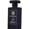 عطر ( اللبان السلطاني ) تفرّد خاص!