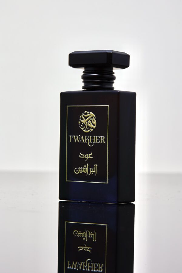 img_6499 عطر ( عود البراشين ) بخوري بيور 100%