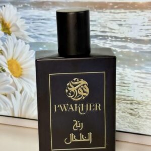 عطر ( رنة الخلخال ) 🌼