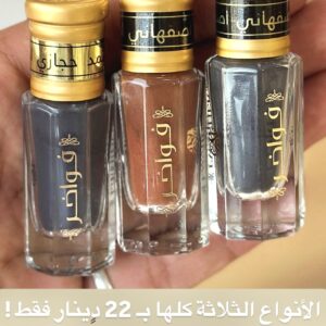 الإثمد الأصلي الأنواع الثلاثة (أصفهاني أسود وأحمر وحجازي) + مكحلة هدية مجانا