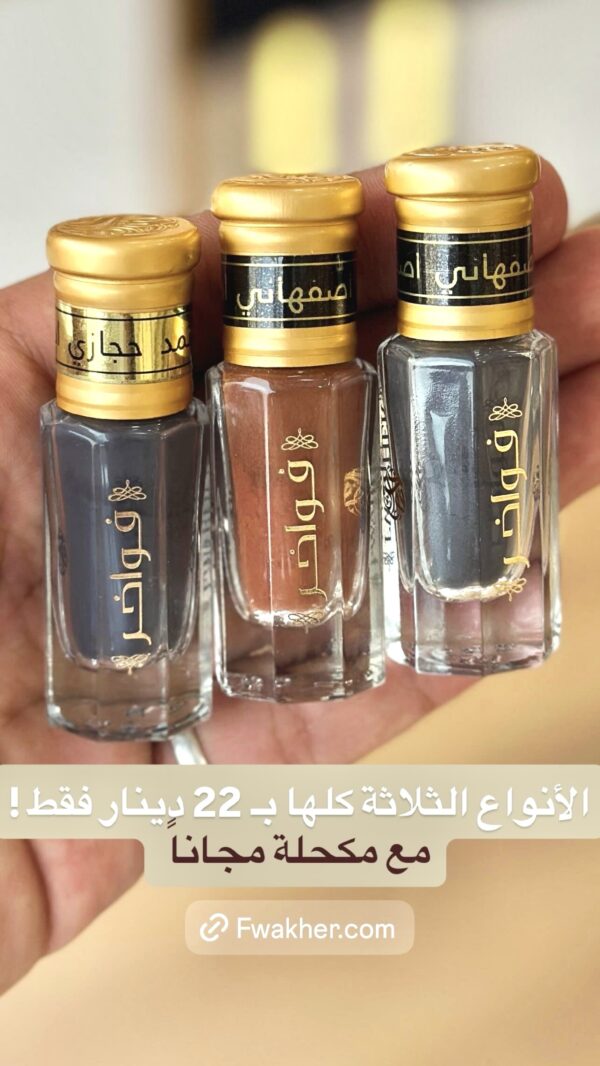 a9edd935-a53a-4bf1-84df-304f3bd4c12f الإثمد الأصلي الأنواع الثلاثة (أصفهاني أسود وأحمر وحجازي) + مكحلة هدية مجانا