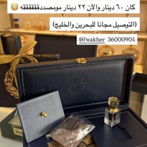 screenshot-147 إهداء روعة: باكيت كرستالة عود الشتاء الفخم + عود السيوفي الهندي الطبيعي