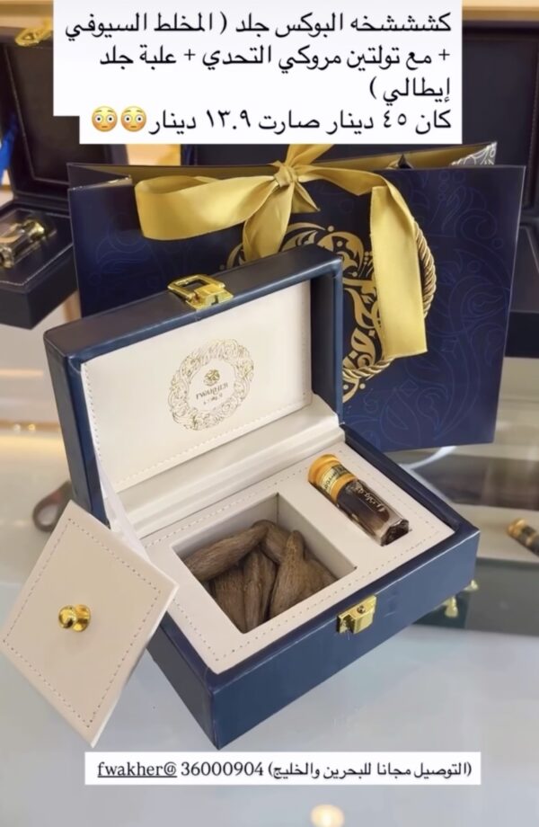 screenshot-136 إهداء جلد إيطالي ( دهن سيوفي + تولتين مروكي التحدي ) عرض الجمعة البيضاء!