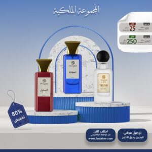 VIP لأول مرة! اشتر عطر (السيادة) واربح عطرين: (ترند) و (أصايل)