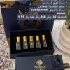 أحلا باقة صيفية: اشتر (مسك السيادة) واربح (4 مسك هدية)