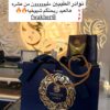 VIP نوادر الطيبين (اربح معه هديتين)