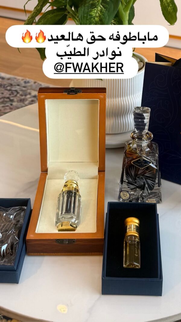 VIP نوادر الطيبين (اربح معه هديتين)