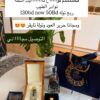 VIP نوادر الطيبين (اربح معه هديتين)