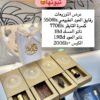 توزيعات التايقر الكمبودي (درجة أولى)