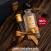 27d196f9-ac1d-4daf-9464-6b45610524ba VIP اشتر دهن ( فواخر المبخر ) واربح عطر ( ترند ) الفخم!