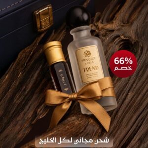 27d196f9-ac1d-4daf-9464-6b45610524ba VIP اشتر دهن ( فواخر المبخر ) واربح عطر ( ترند ) الفخم!