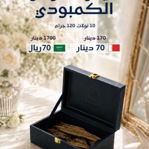 للمهور والدزات: ( تايقر الأعراس الكمبودي ) ١٠ تولات ١٢٠ جرام