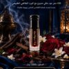 تركيبة خيالية: صاحب المعالي ( 100 عود مع ورد طايفي ) vip