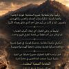 VIP عنبر عود: ثُريّا أُحد ( تركيبة سلطانية عنبرية عودية بخورية باودرية كهرمانية ) معقدة فاتنة وهادئة!