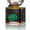 القارورة المشمعة كاملة ٥٠مل: (نوادر الهندي القديم أكثر من ٢٠ سنة) من عطايا السلطان قابوس رحمه الله