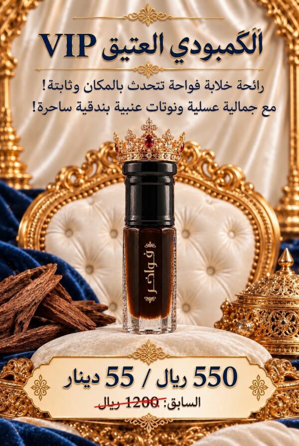 الكمبودي العتيق vip من قبل كورونا (فتنة بجماله الفواح والثابت) يفوز عمياني ١٠٠٪؜